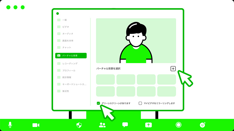 日本品牌 ZOZOTOWN 推出「綠幕 T Shirt」，誰說在家視訊不需要數位時尚？ - 電腦王阿達