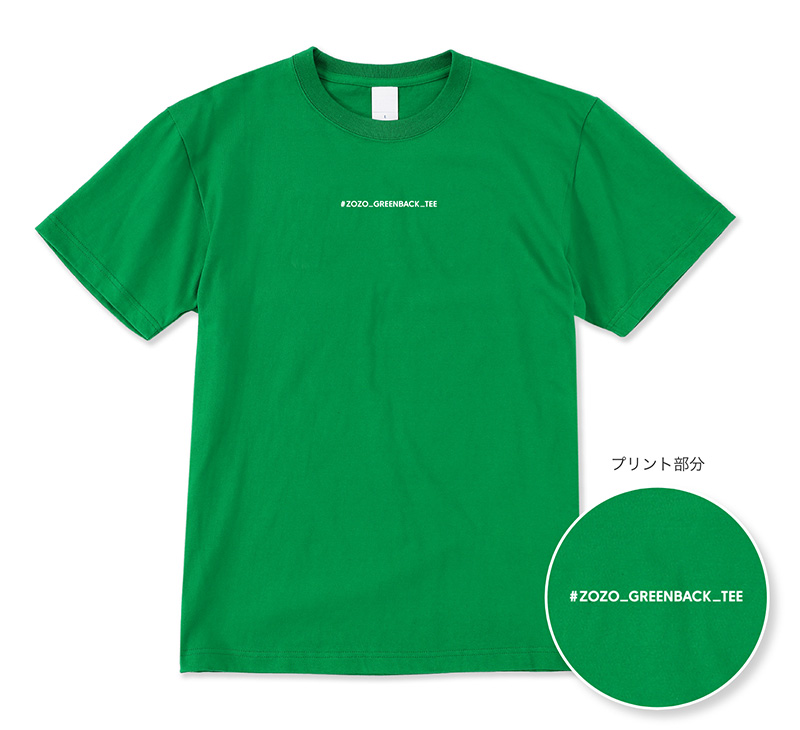 日本品牌 ZOZOTOWN 推出「綠幕 T Shirt」,誰說在家視訊不需要數位時尚? - 電腦王阿達 日本品牌 ZOZOTOWN 推出「綠幕 T Shirt」,誰說在家視訊不需要數位時尚? - 電腦王阿達