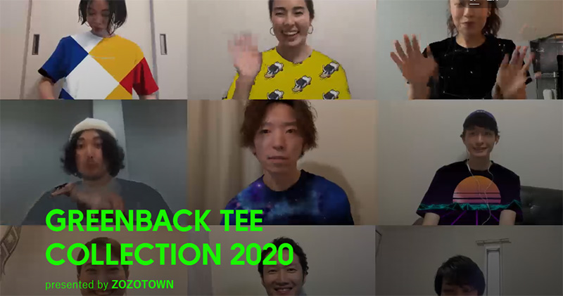 日本品牌 ZOZOTOWN 推出「綠幕 T Shirt」，誰說在家視訊不需要數位時尚？ - 電腦王阿達