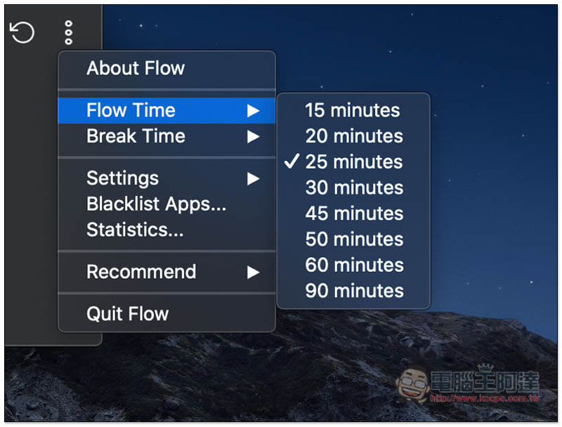 Flow - Focus & Pomodoro Timer 免費 Mac 番茄鐘計時 App,支援黑名單功能 - 電腦王阿達 Flow - Focus & Pomodoro Timer 免費 Mac 番茄鐘計時 App,支援黑名單功能 - 電腦王阿達