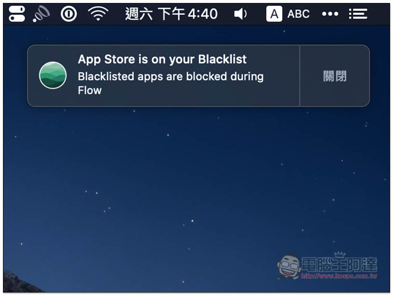 Flow - Focus & Pomodoro Timer 免費 Mac 番茄鐘計時 App,支援黑名單功能 - 電腦王阿達 Flow - Focus & Pomodoro Timer 免費 Mac 番茄鐘計時 App,支援黑名單功能 - 電腦王阿達