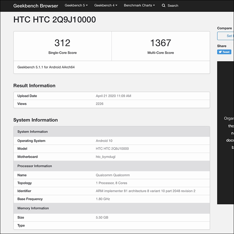 HTC 型號 2Q9J100 新機通過 NCC 認證,疑似為傳聞將發表的 Desire 20 Pro - 電腦王阿達 HTC 型號 2Q9J100 新機通過 NCC 認證,疑似為傳聞將發表的 Desire 20 Pro - 電腦王阿達