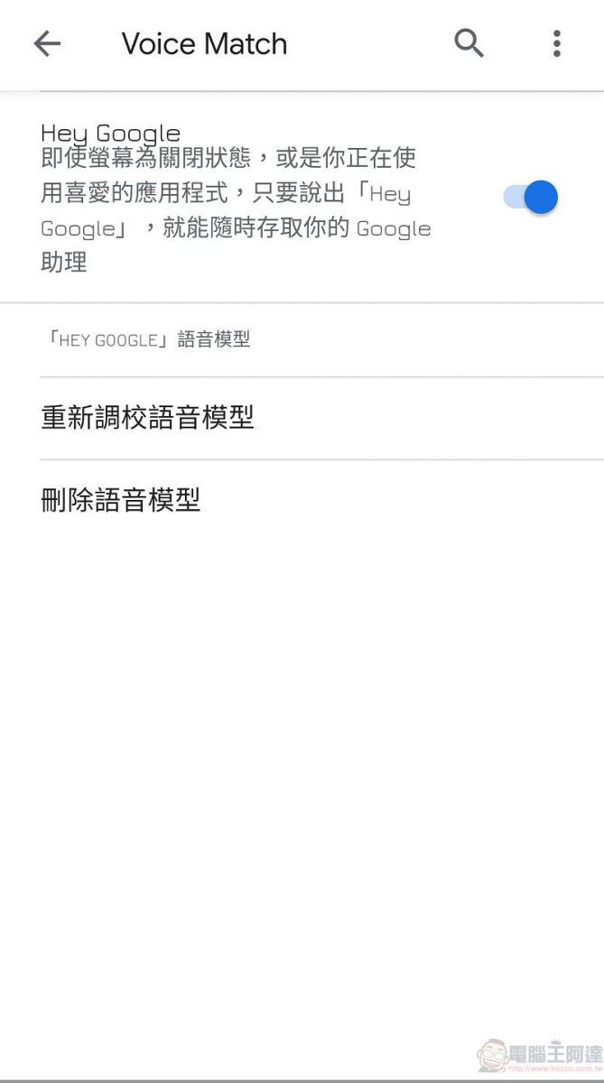 疾管署「防疫專家」 結合Google Assistant打造雙語聊天機器人 - 電腦王阿達 疾管署「防疫專家」 結合Google Assistant打造雙語聊天機器人 - 電腦王阿達