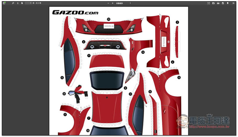GAZOO 釋出 27 款豐田汽車免費紙模型,1936~2012 年都有 - 電腦王阿達 GAZOO 釋出 27 款豐田汽車免費紙模型,1936~2012 年都有 - 電腦王阿達