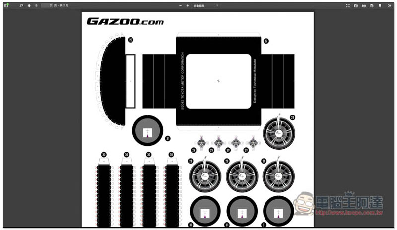 GAZOO 釋出 27 款豐田汽車免費紙模型,1936~2012 年都有 - 電腦王阿達 GAZOO 釋出 27 款豐田汽車免費紙模型,1936~2012 年都有 - 電腦王阿達