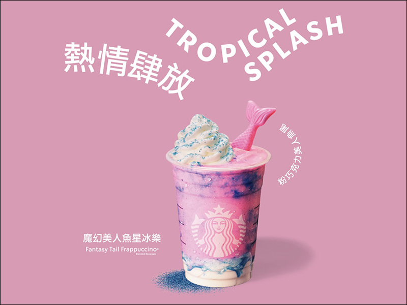星巴克好友分享日飲料買一送一(5/25~5/26) - 電腦王阿達 星巴克好友分享日飲料買一送一(5/25~5/26) - 電腦王阿達