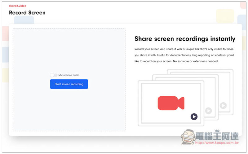 Shareit.video 打開瀏覽器就能螢幕錄影,並支援上傳雲端和分享功能 - 電腦王阿達 Shareit.video 打開瀏覽器就能螢幕錄影,並支援上傳雲端和分享功能 - 電腦王阿達