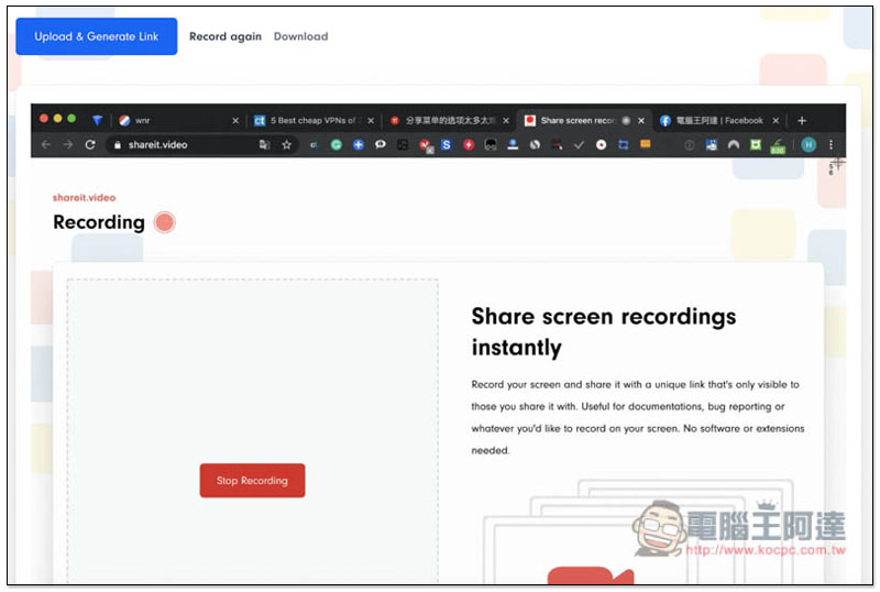 Shareit.video 打開瀏覽器就能螢幕錄影,並支援上傳雲端和分享功能 - 電腦王阿達 Shareit.video 打開瀏覽器就能螢幕錄影,並支援上傳雲端和分享功能 - 電腦王阿達