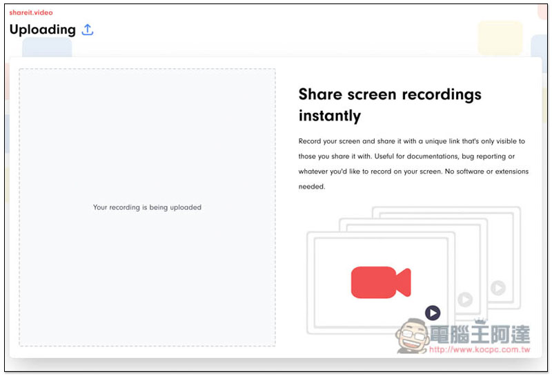 Shareit.video 打開瀏覽器就能螢幕錄影，並支援上傳雲端和分享功能 - 電腦王阿達