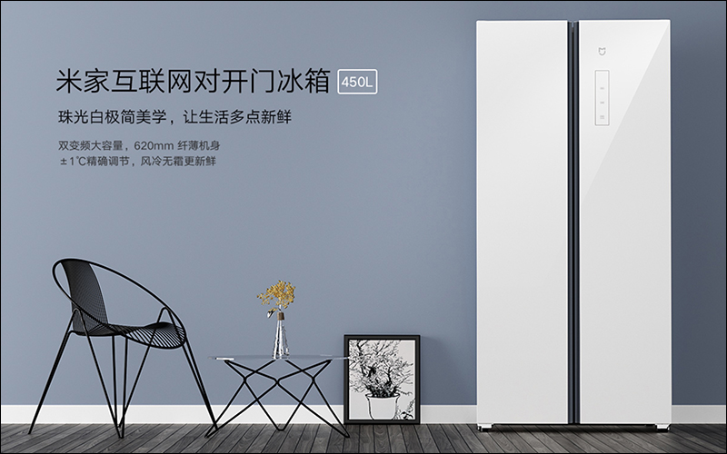 小米推出兩款米家全自動波輪洗衣機及三款米家冰箱 - 電腦王阿達 小米推出兩款米家全自動波輪洗衣機及三款米家冰箱 - 電腦王阿達