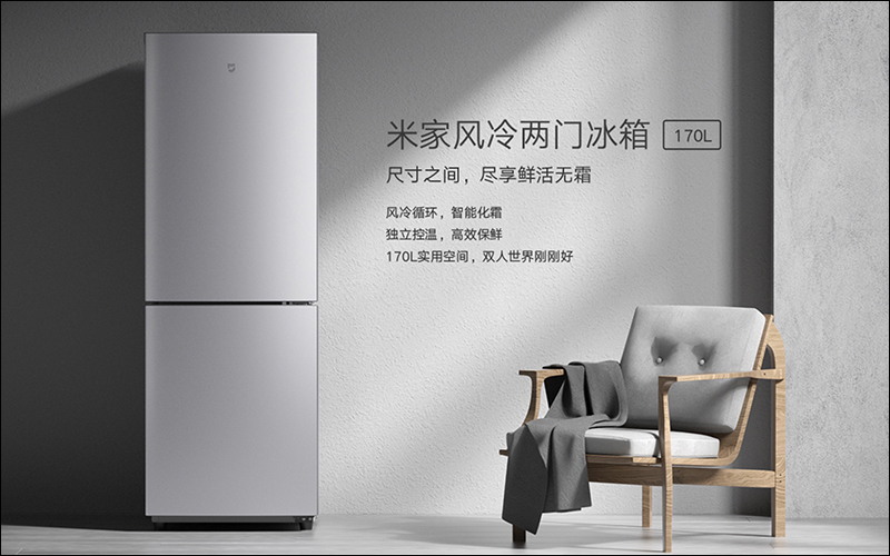 小米推出兩款米家全自動波輪洗衣機及三款米家冰箱 - 電腦王阿達 小米推出兩款米家全自動波輪洗衣機及三款米家冰箱 - 電腦王阿達