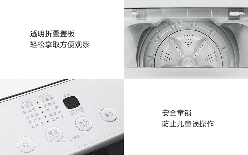 小米推出兩款米家全自動波輪洗衣機及三款米家冰箱 - 電腦王阿達 小米推出兩款米家全自動波輪洗衣機及三款米家冰箱 - 電腦王阿達