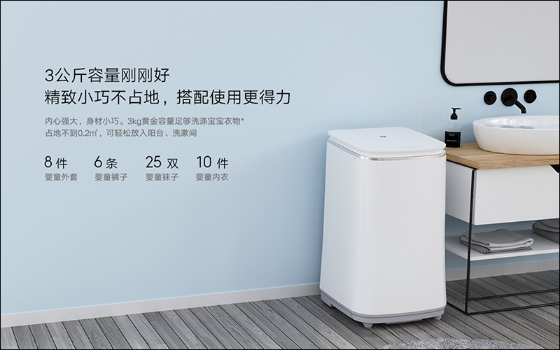 小米推出兩款米家全自動波輪洗衣機及三款米家冰箱 - 電腦王阿達 小米推出兩款米家全自動波輪洗衣機及三款米家冰箱 - 電腦王阿達