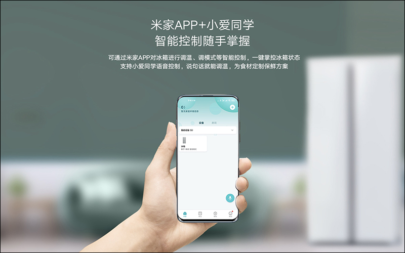 小米推出兩款米家全自動波輪洗衣機及三款米家冰箱 - 電腦王阿達 小米推出兩款米家全自動波輪洗衣機及三款米家冰箱 - 電腦王阿達