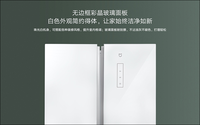 小米推出兩款米家全自動波輪洗衣機及三款米家冰箱 - 電腦王阿達
