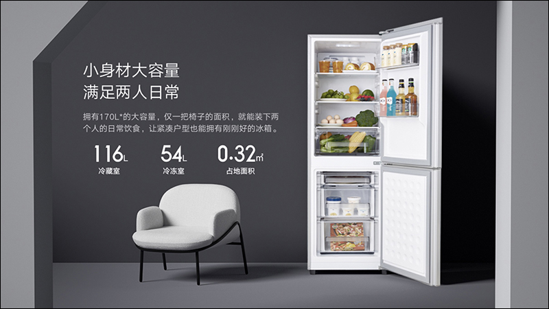 小米推出兩款米家全自動波輪洗衣機及三款米家冰箱 - 電腦王阿達 小米推出兩款米家全自動波輪洗衣機及三款米家冰箱 - 電腦王阿達