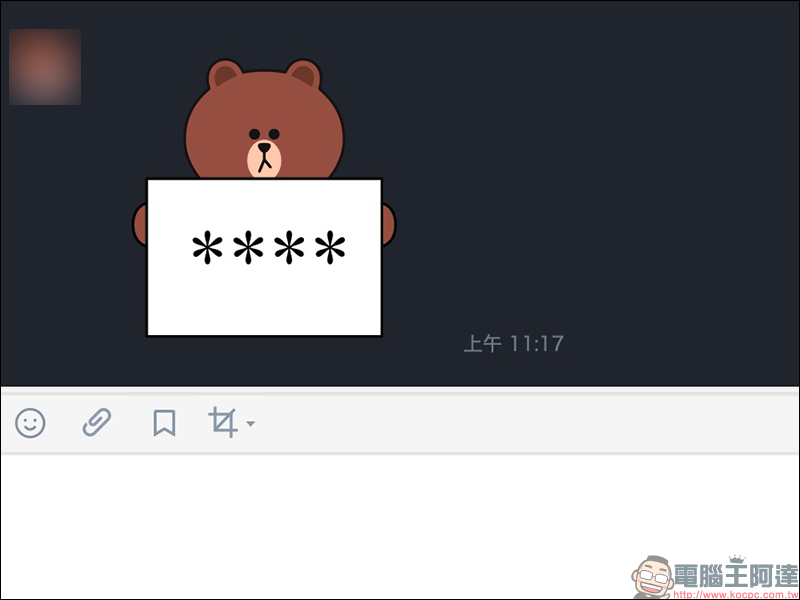 LINE 電腦版更新 開放「訊息貼圖」支援,釋出熊大訊息貼圖 14 天免費試用 - 電腦王阿達 LINE 電腦版更新 開放「訊息貼圖」支援,釋出熊大訊息貼圖 14 天免費試用 - 電腦王阿達