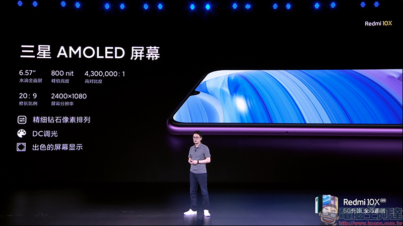 紅米 Redmi 發表中高階新機 Redmi 10X 系列,首搭載聯發科天璣820處理器、首批支持雙5G待機,售價約 6,733 元起 - 電腦王阿達 紅米 Redmi 發表中高階新機 Redmi 10X 系列,首搭載聯發科天璣820處理器、首批支持雙5G待機,售價約 6,733 元起 - 電腦王阿達