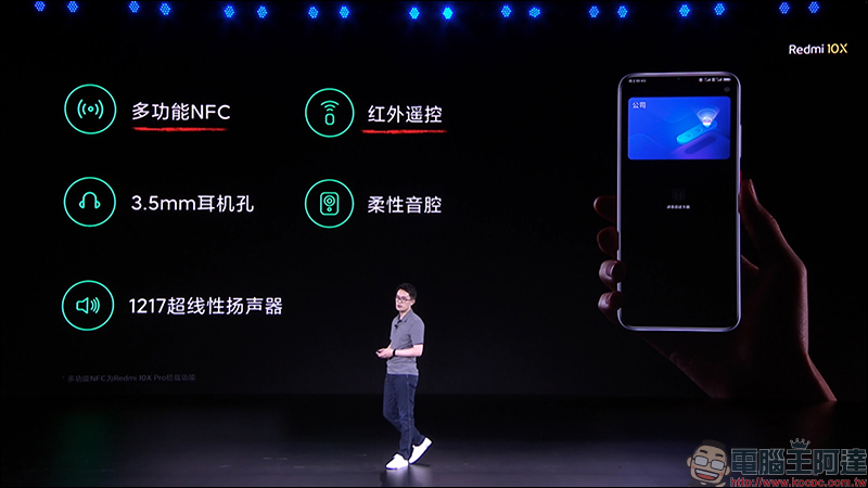 紅米 Redmi 發表中高階新機 Redmi 10X 系列,首搭載聯發科天璣820處理器、首批支持雙5G待機,售價約 6,733 元起 - 電腦王阿達 紅米 Redmi 發表中高階新機 Redmi 10X 系列,首搭載聯發科天璣820處理器、首批支持雙5G待機,售價約 6,733 元起 - 電腦王阿達