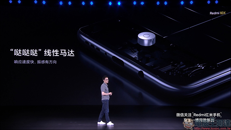 紅米 Redmi 發表中高階新機 Redmi 10X 系列,首搭載聯發科天璣820處理器、首批支持雙5G待機,售價約 6,733 元起 - 電腦王阿達 紅米 Redmi 發表中高階新機 Redmi 10X 系列,首搭載聯發科天璣820處理器、首批支持雙5G待機,售價約 6,733 元起 - 電腦王阿達