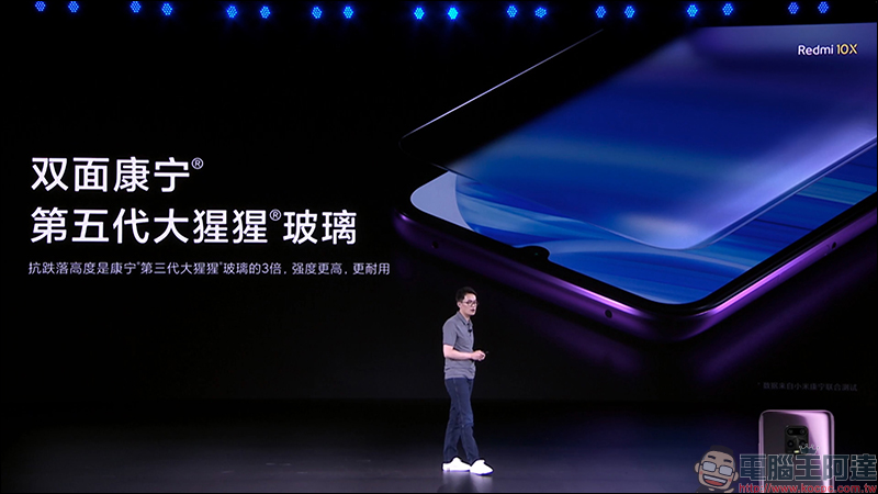 紅米 Redmi 發表中高階新機 Redmi 10X 系列,首搭載聯發科天璣820處理器、首批支持雙5G待機,售價約 6,733 元起 - 電腦王阿達 紅米 Redmi 發表中高階新機 Redmi 10X 系列,首搭載聯發科天璣820處理器、首批支持雙5G待機,售價約 6,733 元起 - 電腦王阿達