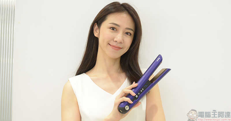 Dyson Corrale 直髮造型器登台,包覆式彈性面板讓髮絲更水潤有光澤 - 電腦王阿達 Dyson Corrale 直髮造型器登台,包覆式彈性面板讓髮絲更水潤有光澤 - 電腦王阿達