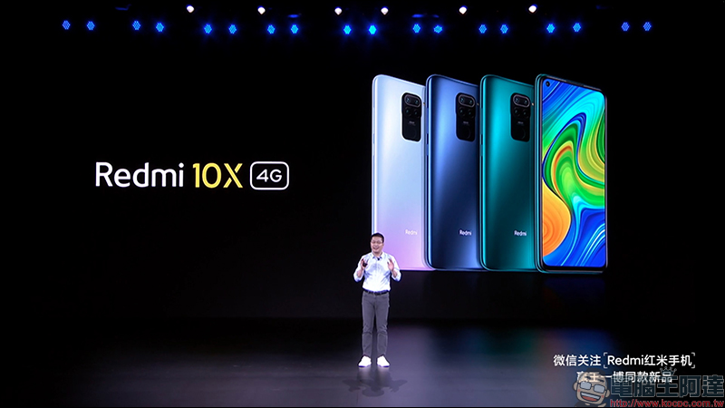 紅米 Redmi 發表中高階新機 Redmi 10X 系列,首搭載聯發科天璣820處理器、首批支持雙5G待機,售價約 6,733 元起 - 電腦王阿達 紅米 Redmi 發表中高階新機 Redmi 10X 系列,首搭載聯發科天璣820處理器、首批支持雙5G待機,售價約 6,733 元起 - 電腦王阿達