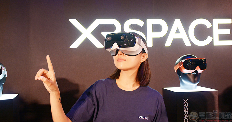 XRSPACE 未來市發佈全球首款社交實境 5G XR 平台與首款可支援 5G 行動 VR 裝置 - 電腦王阿達
