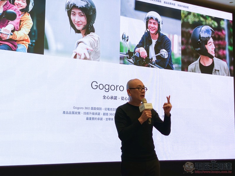 Gogoro 對後勤與能源建設做出全面承諾 ,能不能做到都「OPEN」給大家看 - 電腦王阿達 Gogoro 對後勤與能源建設做出全面承諾 ,能不能做到都「OPEN」給大家看 - 電腦王阿達
