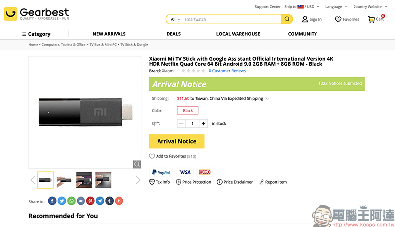 小米電視棒 於德國發表會提前曝光!體積大幅縮水,傳搭載 Android 9 作業系統、依然支援 4K HDR 高畫質 - 電腦王阿達 小米電視棒 於德國發表會提前曝光!體積大幅縮水,傳搭載 Android 9 作業系統、依然支援 4K HDR 高畫質 - 電腦王阿達