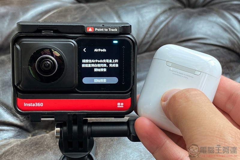 AirPods 化身 Insta360 One R 無線麥克風 !這篇教你怎麼用 - 電腦王阿達 AirPods 化身 Insta360 One R 無線麥克風 !這篇教你怎麼用 - 電腦王阿達