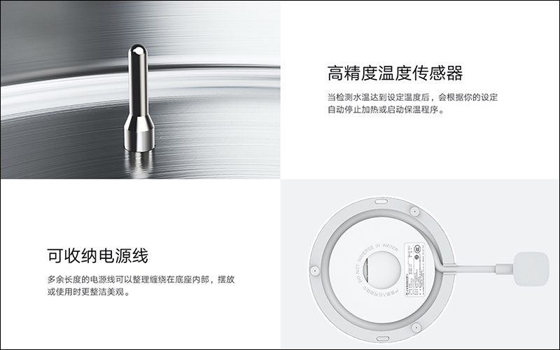 小米米家恆溫電水壺 Pro 推出,支援溫度即時顯示、5 檔保溫調節 - 電腦王阿達 小米米家恆溫電水壺 Pro 推出,支援溫度即時顯示、5 檔保溫調節 - 電腦王阿達