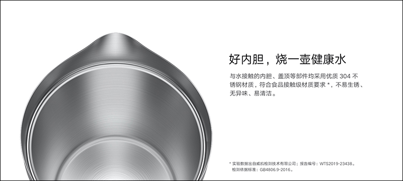 小米米家恆溫電水壺 Pro 推出,支援溫度即時顯示、5 檔保溫調節 - 電腦王阿達 小米米家恆溫電水壺 Pro 推出,支援溫度即時顯示、5 檔保溫調節 - 電腦王阿達