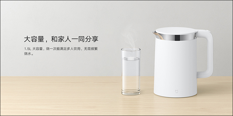小米米家恆溫電水壺 Pro 推出,支援溫度即時顯示、5 檔保溫調節 - 電腦王阿達 小米米家恆溫電水壺 Pro 推出,支援溫度即時顯示、5 檔保溫調節 - 電腦王阿達