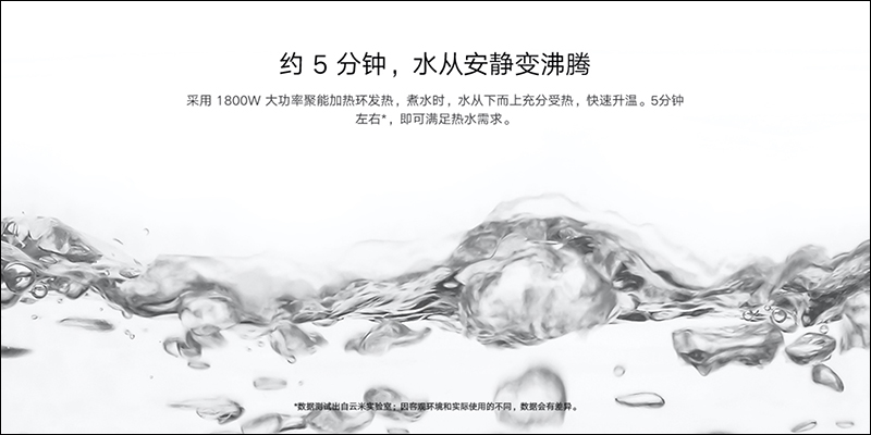 小米米家恆溫電水壺 Pro 推出,支援溫度即時顯示、5 檔保溫調節 - 電腦王阿達 小米米家恆溫電水壺 Pro 推出,支援溫度即時顯示、5 檔保溫調節 - 電腦王阿達