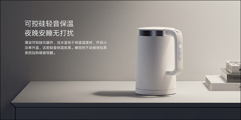 小米米家恆溫電水壺 Pro 推出,支援溫度即時顯示、5 檔保溫調節 - 電腦王阿達 小米米家恆溫電水壺 Pro 推出,支援溫度即時顯示、5 檔保溫調節 - 電腦王阿達