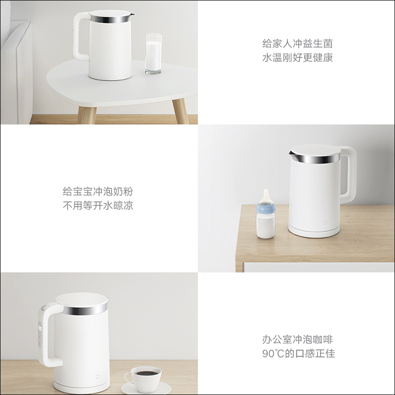 小米米家恆溫電水壺 Pro 推出,支援溫度即時顯示、5 檔保溫調節 - 電腦王阿達 小米米家恆溫電水壺 Pro 推出,支援溫度即時顯示、5 檔保溫調節 - 電腦王阿達