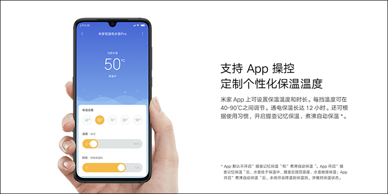 小米米家恆溫電水壺 Pro 推出,支援溫度即時顯示、5 檔保溫調節 - 電腦王阿達 小米米家恆溫電水壺 Pro 推出,支援溫度即時顯示、5 檔保溫調節 - 電腦王阿達