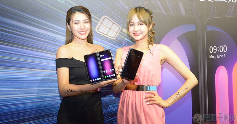 首款 5G 雙螢幕手機 LG V60ThinQ 5G Dual Screen 登台開賣 - 電腦王阿達
