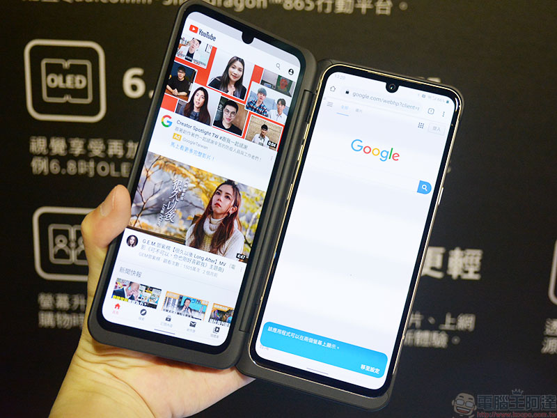 首款 5G 雙螢幕手機 LG V60ThinQ 5G Dual Screen 登台開賣 - 電腦王阿達 首款 5G 雙螢幕手機 LG V60ThinQ 5G Dual Screen 登台開賣 - 電腦王阿達
