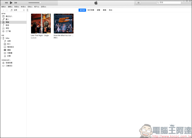 教你iTunes音樂如何轉檔，再教你如何手動放音樂進iPhone - 電腦王阿達