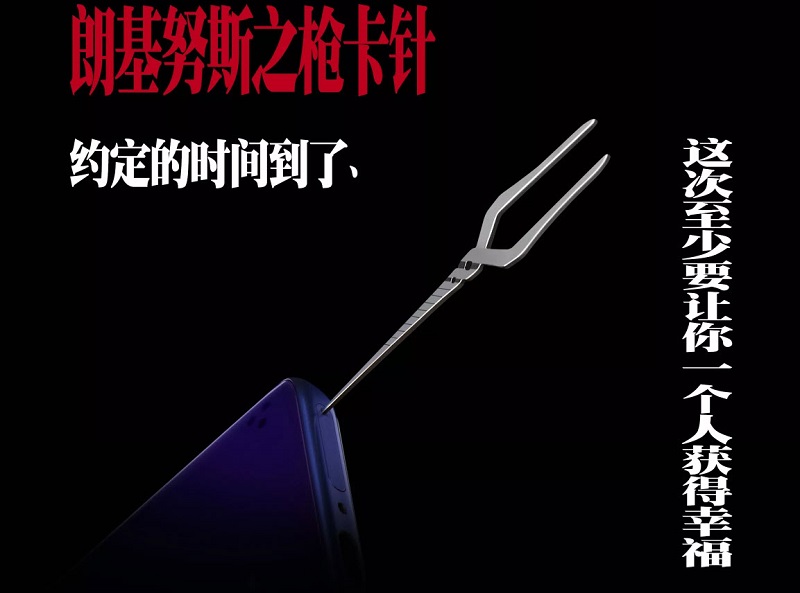 OPPO推出一系列《新世紀福音戰士》聯名商品 從手機、手錶到耳機都有 - 電腦王阿達 OPPO推出一系列《新世紀福音戰士》聯名商品 從手機、手錶到耳機都有 - 電腦王阿達