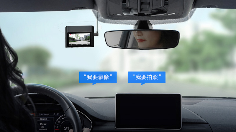 小米行車記錄器2 提前亮相!2K 高畫質、140度超廣角,支援語音聲控和 3D 降噪夜視 - 電腦王阿達 小米行車記錄器2 提前亮相!2K 高畫質、140度超廣角,支援語音聲控和 3D 降噪夜視 - 電腦王阿達