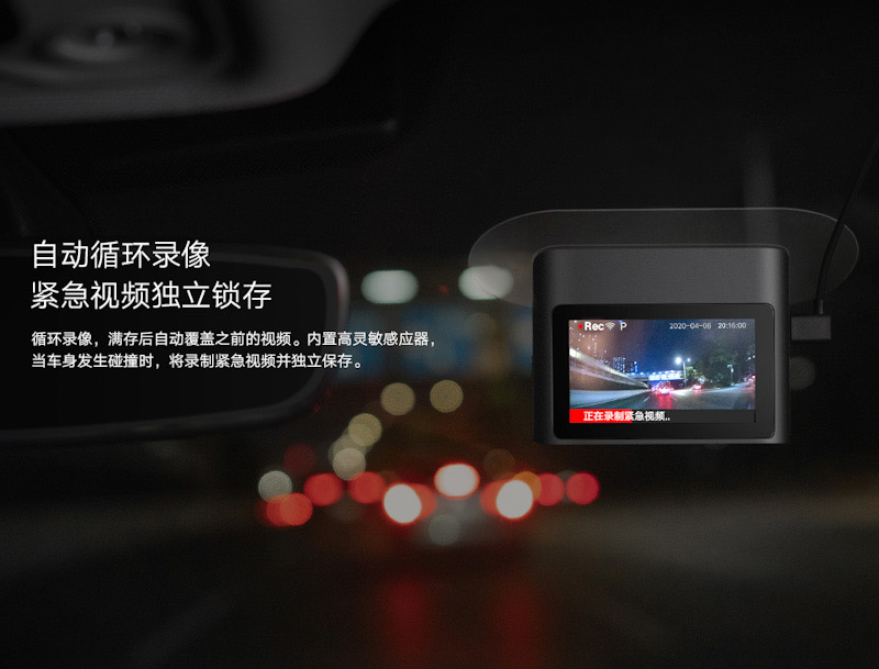 小米行車記錄器2 提前亮相!2K 高畫質、140度超廣角,支援語音聲控和 3D 降噪夜視 - 電腦王阿達 小米行車記錄器2 提前亮相!2K 高畫質、140度超廣角,支援語音聲控和 3D 降噪夜視 - 電腦王阿達