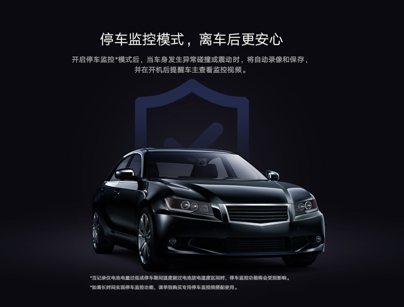 小米行車記錄器2 提前亮相!2K 高畫質、140度超廣角,支援語音聲控和 3D 降噪夜視 - 電腦王阿達 小米行車記錄器2 提前亮相!2K 高畫質、140度超廣角,支援語音聲控和 3D 降噪夜視 - 電腦王阿達