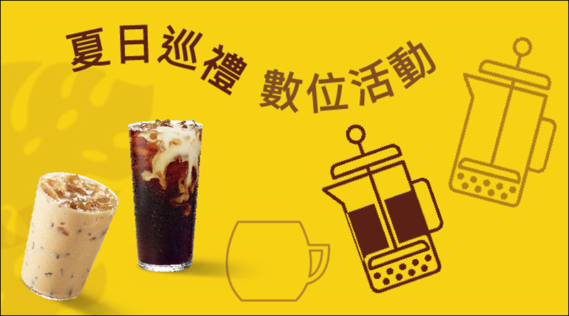 「How哥產生器」:只要動手輸入文字,直接產生 HowHow 訊息影片! - 電腦王阿達 「How哥產生器」:只要動手輸入文字,直接產生 HowHow 訊息影片! - 電腦王阿達