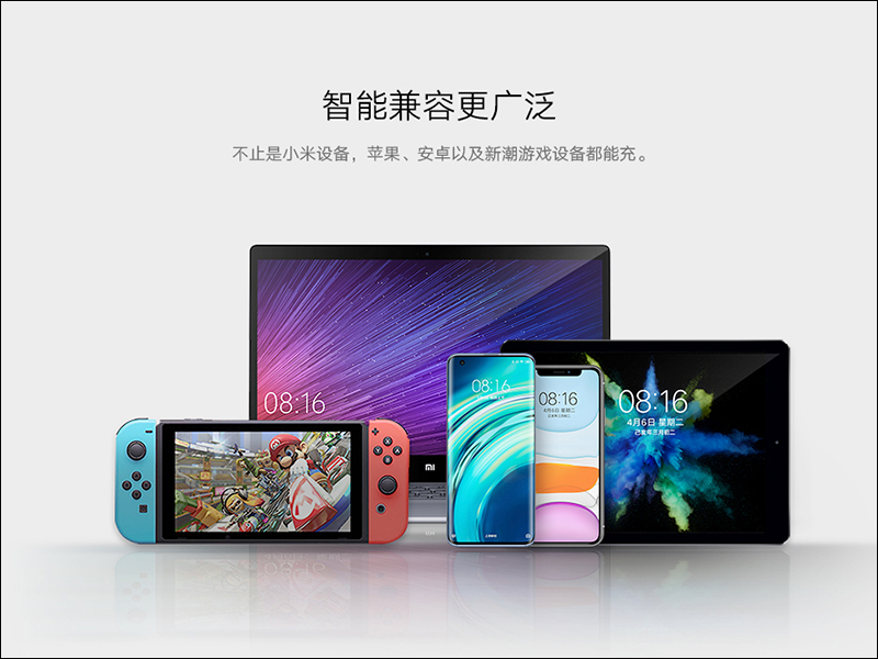 小米推出 Type-C 充電器 65W 極速閃充版,體積較前代縮小 27%,售價約 415 元 - 電腦王阿達 小米推出 Type-C 充電器 65W 極速閃充版,體積較前代縮小 27%,售價約 415 元 - 電腦王阿達