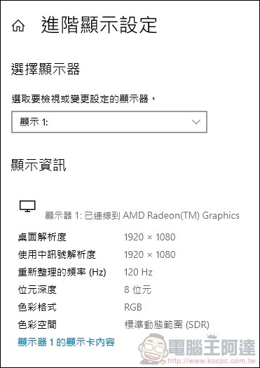 ROG Zephyrus G14 開箱 - 16 ROG Zephyrus G14 開箱 - 16