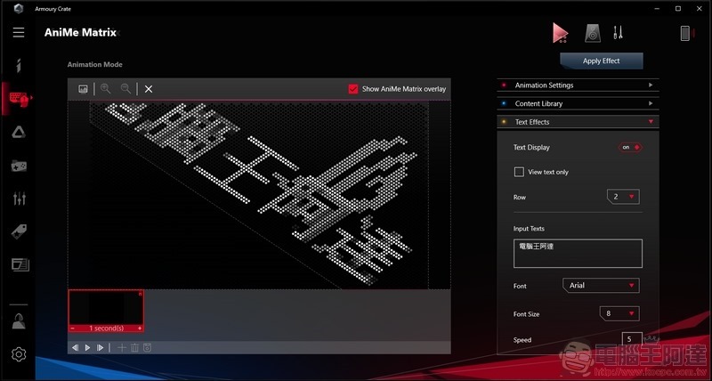 ROG Zephyrus G14 開箱 - 39 ROG Zephyrus G14 開箱 - 39