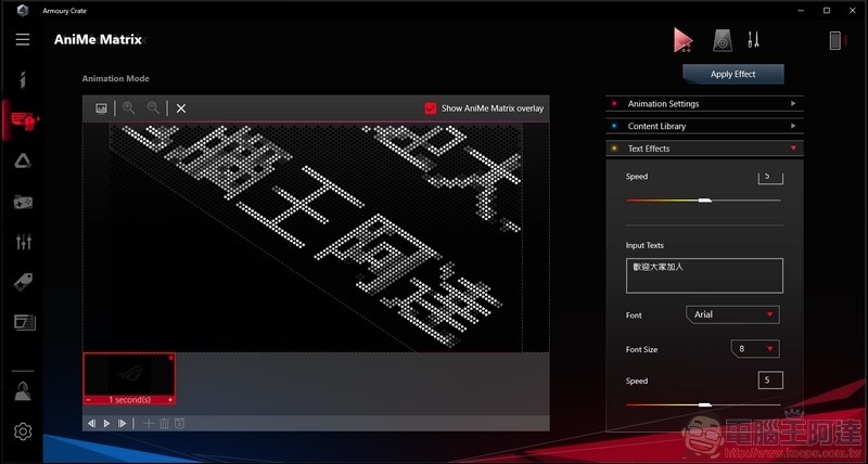 ROG Zephyrus G14 開箱 - 40 ROG Zephyrus G14 開箱 - 40